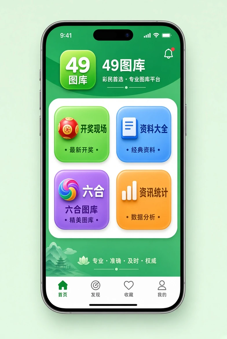 APP入口资料插图